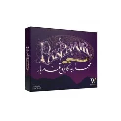 Pax Pamir - Seconde édition FR